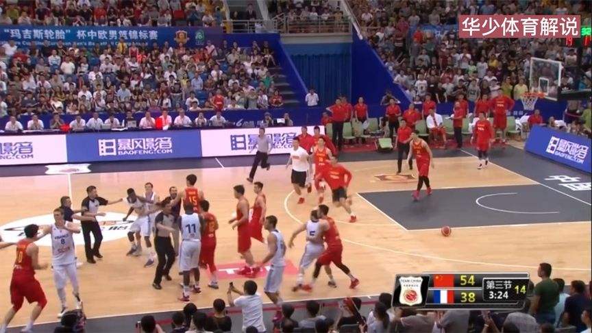 中国男篮vs法国 中国男篮vs法国录像
