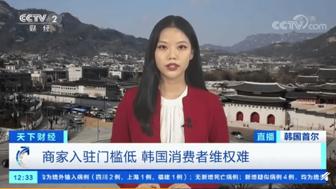 中国对韩国直播 中国对韩国直播视频