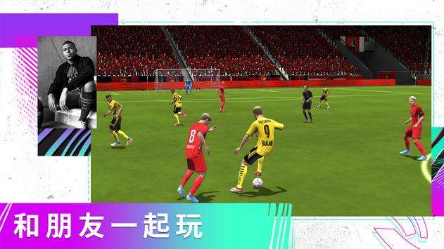 足球视频下载 足球视频下载app软件好